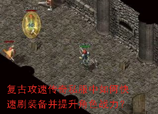 ���Ź��ٴ���˽������ο���ˢװ����������ɫս����