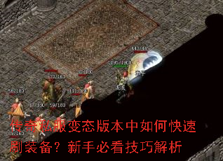 ����˽����̬�汾����ο���ˢװ�������ֱؿ����ɽ���