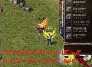 ����˽����̬�汾����ο���ˢװ�������ֱؿ����ɽ���