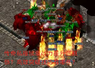 ����˽������ս��������ƿ������Чͻ�Ƽ�������Щ��