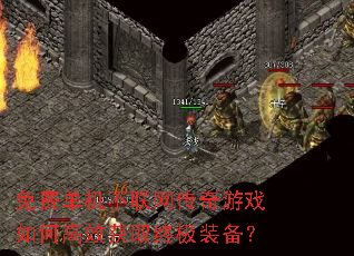 ��ѵ���������������Ϸ��θ�Ч��ȡ�ռ�װ����