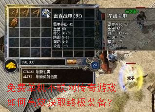 ��ѵ���������������Ϸ��θ�Ч��ȡ�ռ�װ����