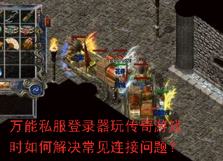 ����˽����¼���洫����Ϸʱ��ν�������������⣿