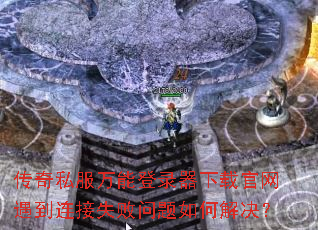 ����˽�����ܵ�¼�����ع�����������ʧ��������ν����