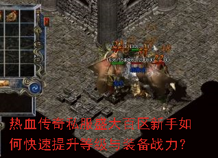 ��Ѫ����˽��ʢ�����������ο��������ȼ���װ��ս����