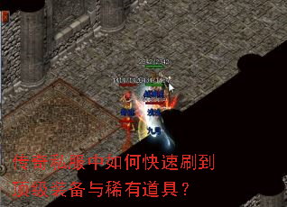 ����˽������ο���ˢ������װ����ϡ�е��ߣ�