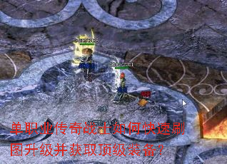 ��ְҵ����սʿ��ο���ˢͼ��������ȡ����װ����