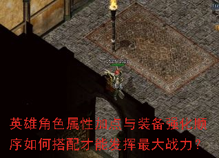 Ӣ�۽�ɫ���Լӵ���װ��ǿ��˳����δ�����ܷ������ս����