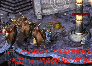 �¿�����˽�����¹���������ν��������������װ����ȡ��������Щ��