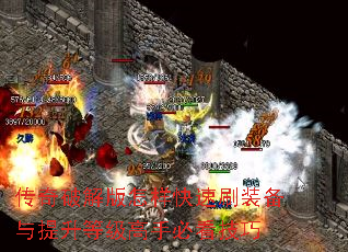 �����ƽ����������ˢװ���������ȼ����ֱؿ�����