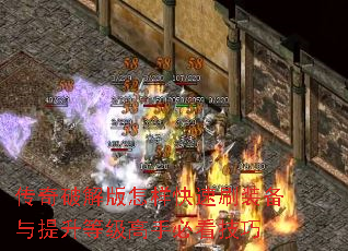 �����ƽ����������ˢװ���������ȼ����ֱؿ�����