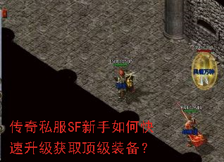 ����˽��SF������ο���������ȡ����װ����