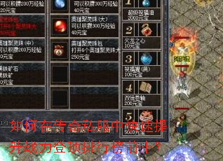 ����ڴ���˽���п�������ս���Ƕ����а�ǰʮ��