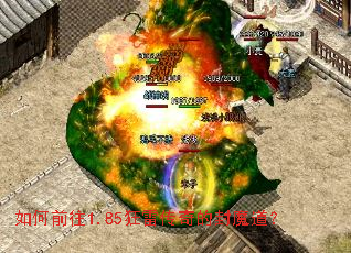 ���ǰ��1.85���״���ķ�ħ����