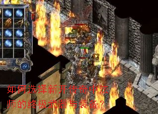 ���ѡ���¿������з�ʦ���ռ�������װ����