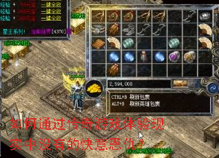 ���ͨ��������Ϸ������ʵ��û�еĿ������