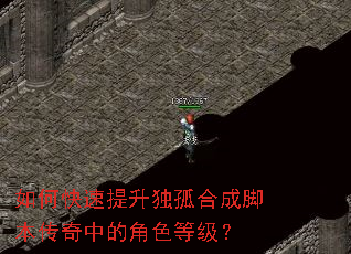 ��ο����������ºϳɽű������еĽ�ɫ�ȼ���