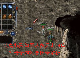 װ�������δӶ�Ԫ����һ��������Ϸ��Ǩȫ����