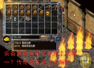 װ�������δӶ�Ԫ����һ��������Ϸ��Ǩȫ����