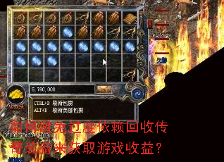 ��α�������������մ���װ������ȡ��Ϸ���棿