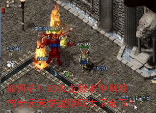 �����1.80�����汾�����ô���Ԫ�ؿ���׬ȡ������ң�