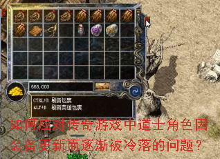 ���Ӧ�Դ�����Ϸ�е�ʿ��ɫ��װ�����¶��𽥱���������⣿