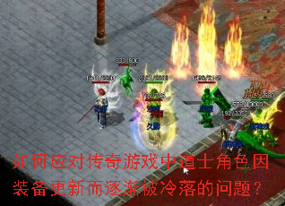 ���Ӧ�Դ�����Ϸ�е�ʿ��ɫ��װ�����¶��𽥱���������⣿