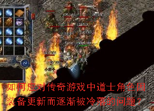 ���Ӧ�Դ�����Ϸ�е�ʿ��ɫ��װ�����¶��𽥱���������⣿