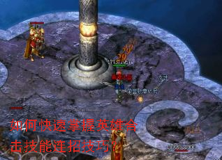 ��ο�������Ӣ�ۺϻ��������м��ɣ�