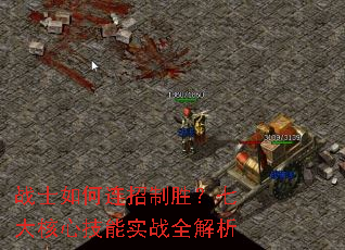 սʿ���������ʤ���ߴ���ļ���ʵսȫ����