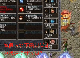 ����ڵ�������ű��п��������ȼ���