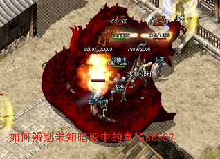 ��α��δ֪�����е����BOSS��