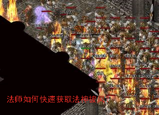 ��ʦ��ο��ٻ�ȡ�������磿