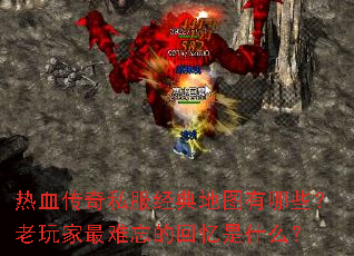 ��Ѫ����˽�������ͼ����Щ��������������Ļ�����ʲô��