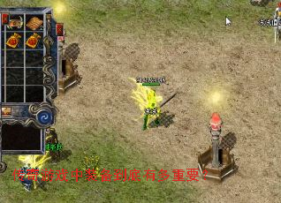 ������Ϸ��װ�������ж���Ҫ��