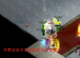 ������Ϸ��װ�������ж���Ҫ��