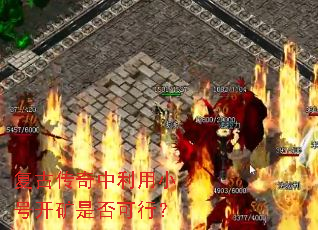 ���Ŵ���������С�ſ����Ƿ���У�