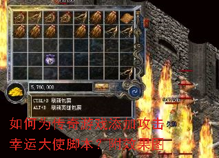 ���Ϊ������Ϸ���ӹ������˴�ʹ�ű�����Ч��ͼ