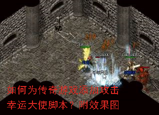 ���Ϊ������Ϸ���ӹ������˴�ʹ�ű�����Ч��ͼ