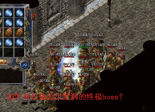 �����Ч���ܻ��������ռ�boss��