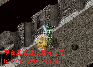 ���ڻ����ҵ����Ŵ�������Ϸ����ȫ����