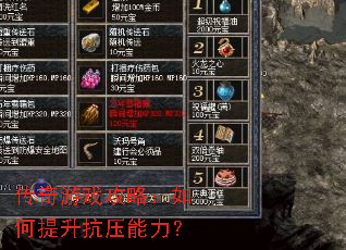 ������Ϸ���ԣ����������ѹ������