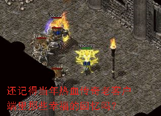 ���ǵõ�����Ѫ�����Ͽͻ�������Щ�Ҹ��Ļ�����