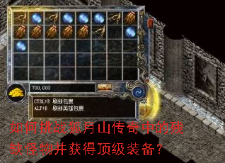 �����ս����ɽ�����еĲ�ȱ���ﲢ��ö���װ����