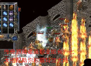 ������Ϸ��ǿְҵ��ϣ��ߴ��������ư��귨��½