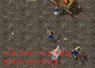 �����������װ���������ܱ�����Ĵ���װ����