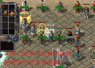 �����������װ���������ܱ�����Ĵ���װ����