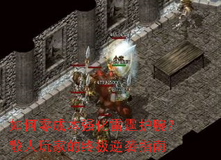 �����ɱ�ǿ����������ɢ����ҵ��ռ���Ϯָ��