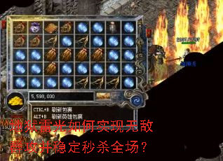 �����׹����ʵ���޵�Ⱥ�����ȶ���ɱȫ����