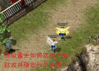 �����׹����ʵ���޵�Ⱥ�����ȶ���ɱȫ����